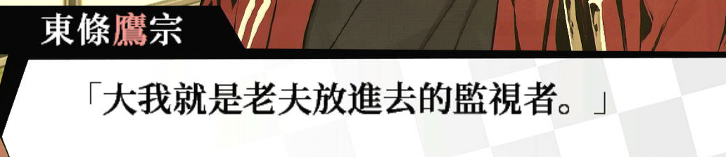 游戏